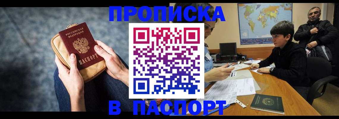 регистрация для школы в Талдоме
