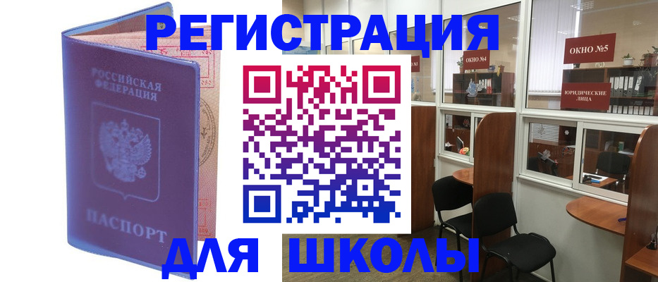 временная регистрация 2025 в Талдоме